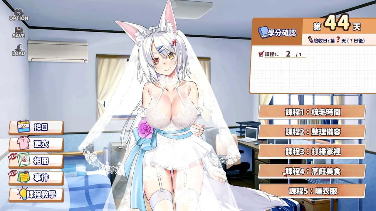 妖狐的恋爱学程 | 中文官方最新版